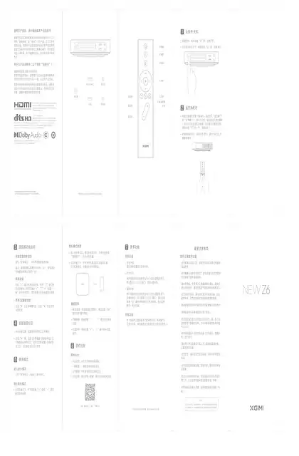 xgimi极米NEW Z6